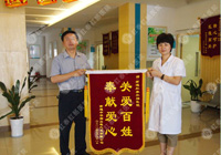 治療痔瘡的費用是多少？