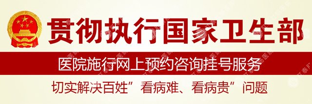 南寧能刷醫?？ǖ墓⒏啬c醫院選哪家