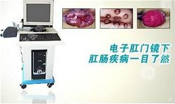 肛門(mén)瘙癢治不好嗎？先檢查病因就好辦！